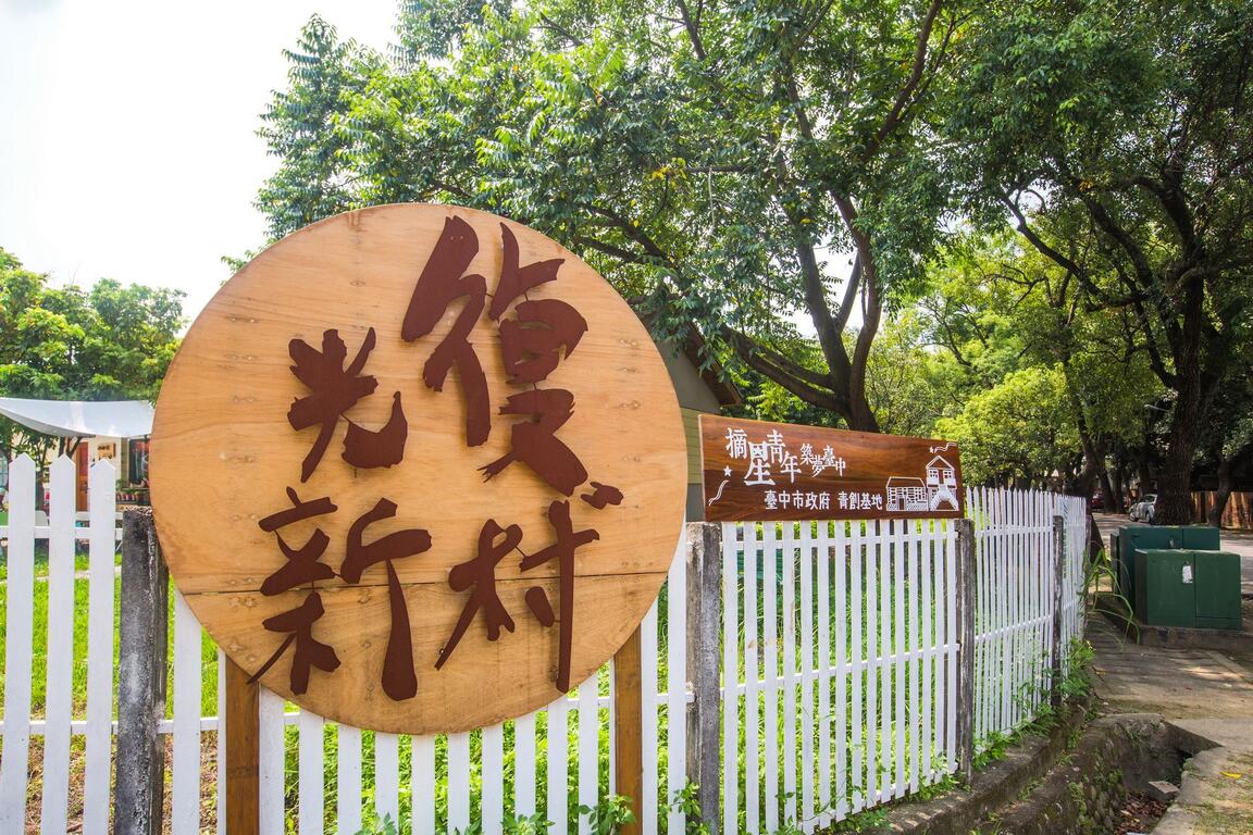 摘星計畫-2021
