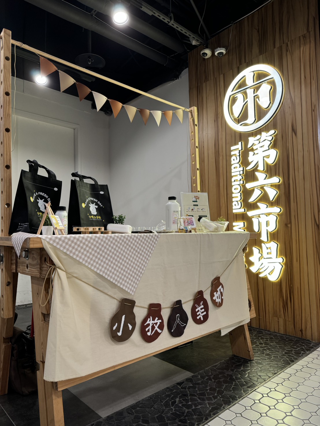 金典酒店-2024第六市場開拓
